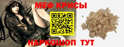 бошки Бузулук