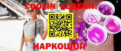 мефедрон Будённовск