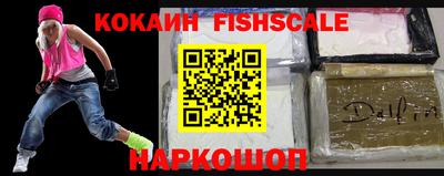 мефедрон Будённовск