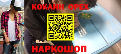 ALPHA PVP Бугуруслан