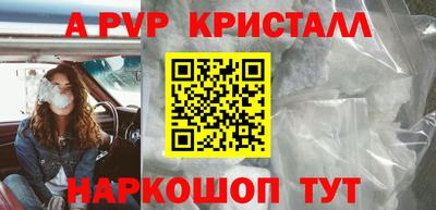 мефедрон Будённовск