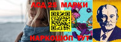 бошки Бузулук