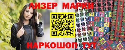 бошки Бузулук