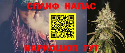 бошки Бузулук