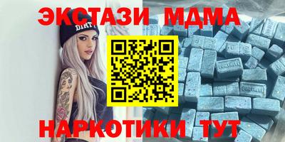 мефедрон Будённовск