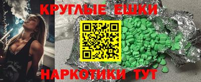 бошки Бузулук