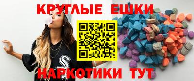 бошки Бузулук