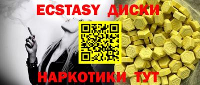 бошки Бузулук