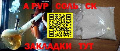 мефедрон Будённовск