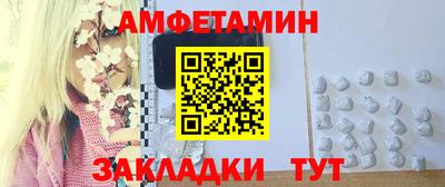 бошки Бузулук