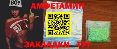ALPHA PVP Бугуруслан