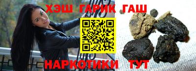ALPHA PVP Бугуруслан