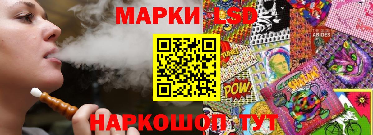 ЛСД экстази кислота  Вход с VPN  Тында  ЛСД экстази ecstasy 