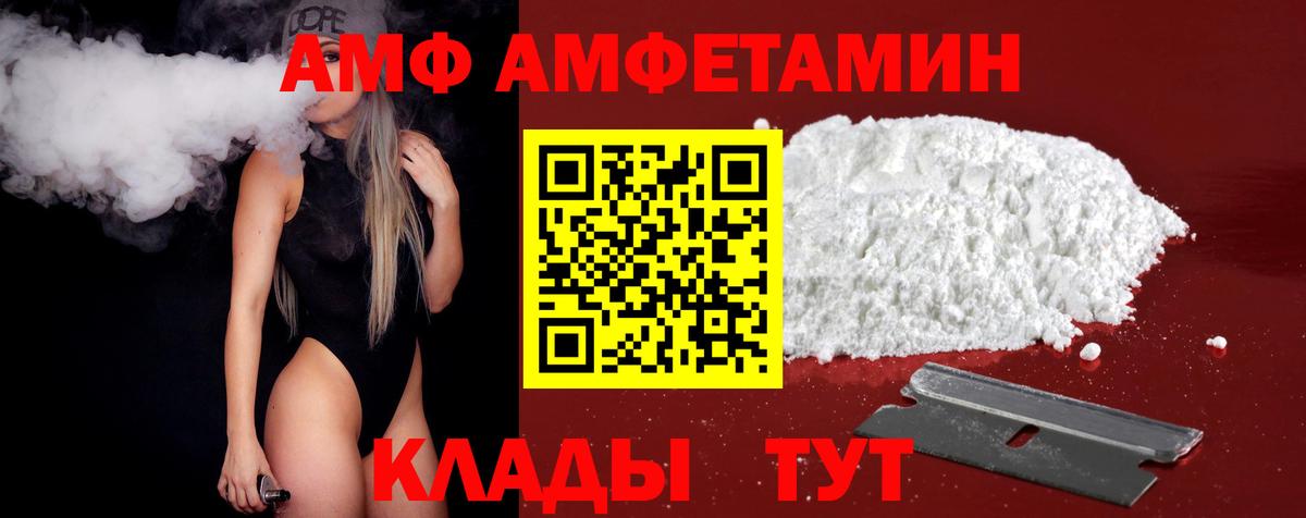 Метамфетамин Декстрометамфетамин 99.9%  Метамфетамин Декстрометамфетамин 99.9%  Тында  Вход с VPN 