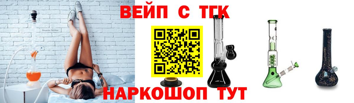 Тында  ТГК концентрат  ТГК гашишное масло  Вход с VPN 