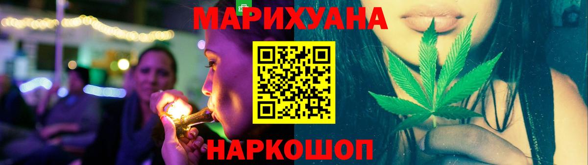 Канабис сатива Тында